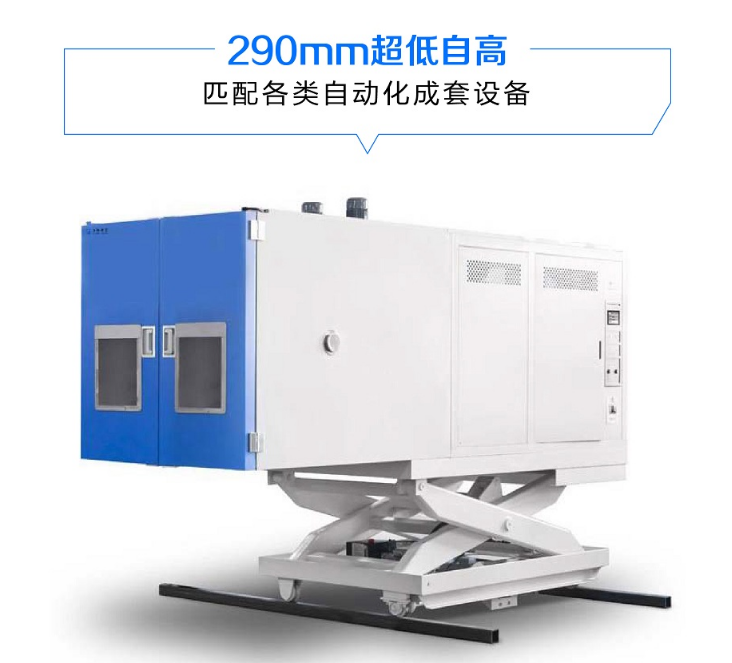 軌道移動式香蕉视频网址平台